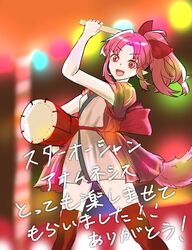  animal_ears cat_ears cat_tail drum female highres instrument japanese_clothes long_hair looking_at_viewer millie_chliette open_mouth pink_eyes pink_hair pointy_ears ponytail smile solo star_ocean star_ocean_first_departure tail thighhighs 