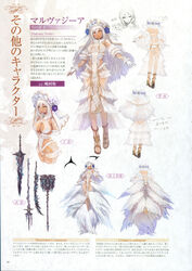  back character_profile cropped_arms cropped_legs dark_skin feathered_wings female gloves highres long_hair low_wings mace multiple_views multiple_wings official_art pelvic_curtain photoshop_(medium) polearm scan spear sword translation_request turnaround weapon white_gloves white_hair white_wings wings yoru_no_nai_kuni yoshiku_(oden-usagi) 