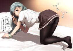  aqua_hair ass black_pantyhose breasts brown_skirt check_translation female frilled_skirt frills full_body green_eyes grin hair_ornament hairclip hanging_breasts highres kantai_collection kneeling large_breasts long_hair looking_at_viewer no_shoes on_bed pantyhose pleated_skirt scrunchie shirt short_sleeves skirt smile solo suzuya_(kancolle) tadokoro_nurikabe thighband_pantyhose translation_request v white_shirt wrist_scrunchie 