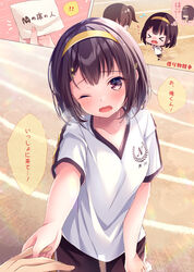  ! !! &gt;_&lt; 1boy black_shorts blush breasts brown_eyes brown_hair closed_eyes commentary_request female flying_sweatdrops gym_shirt gym_shorts gym_uniform hair_over_eyes hairband hand_grab heavy_breathing long_hair nemuri_nemu notice_lines one_eye_closed open_mouth original shirt short_sleeves shorts small_breasts spoken_exclamation_mark sports_festival sweat translation_request very_long_hair wavy_mouth white_shirt yellow_hairband 