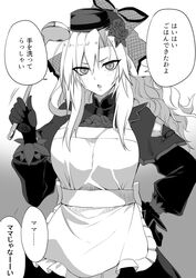  apron ascot ashino_moto blush breasts capelet dress fate/grand_order fate_(series) female flower gloves greyscale hat highres kriemhild_(fate) kriemhild_(first_ascension)_(fate) ladle large_breasts long_hair long_sleeves looking_at_viewer mole mole_under_eye monochrome open_mouth rose solo speech_bubble translated veil 