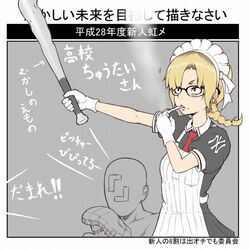  1boy baseball_bat baseball_mitt blonde_hair cigarette commentary_request faceless faceless_male female futaba_channel glasses holding holding_baseball_bat ina_(gokihoihoi) looking_away maid maid_headdress major_league_baseball medium_hair mole mole_under_mouth necktie new_york_yankees nijiura_maids original puffy_short_sleeves puffy_sleeves red_necktie short_braid short_sleeves smoking translated 