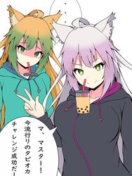  2girls absurdres alternate_costume animal_ear_fluff animal_ears atalanta_(fate) atalanta_alter_(fate) blonde_hair breasts bubble_tea bubble_tea_challenge bubble_tea_challenge_failure cat_ears commentary_request cup disposable_cup downcast_eyes drinking drinking_straw failure fate/apocrypha fate/grand_order fate_(series) green_hair grey_hair highres hood hoodie mitchi multicolored_hair multiple_girls purple_hair sparkling_eyes translated 