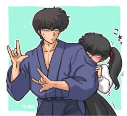  1boy \m/ annoyed aqua_background artist_name behind_another black_dress black_eyes black_hair blue_hakama blush brother_and_sister closed_mouth clothes_grab collarbone commentary_request dougi dress embarrassed eyelashes female fidgeting frown hair_between_eyes hair_ribbon hakama hakama_skirt hands_up japanese_clothes kunou_kodachi kunou_tatewaki long_sleeves looking_at_viewer looking_to_the_side motion_lines nose_blush peeking_out ranma_1/2 red_ribbon ribbon school_uniform shirt short_hair siblings side_ponytail skirt sleeve_grab standing sweatdrop two-tone_background upper_body v-shaped_eyebrows wanta_(futoshi) white_background white_shirt 