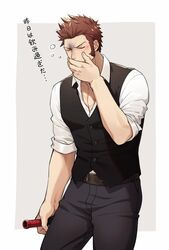  1boy 47_(479992103) beard blue_eyes bottle brown_hair commentary_request dizzy_(feeling) facial_hair fate/grand_order fate_(series) hand_on_own_face male_focus napoleon_bonaparte_(fate/grand_order) open_clothes open_shirt pants scar simple_background sleeves_pushed_up solo translation_request vest 