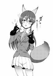  animal_ears blush ca_ba_ya_ki commentary_request cosplay cowboy_shot ezo_red_fox_(kemono_friends) ezo_red_fox_(kemono_friends)_(cosplay) female fox_ears fox_tail gloves greyscale hair_between_eyes kemono_friends long_hair looking_at_viewer love_live! love_live!_school_idol_festival love_live!_school_idol_project mimori_suzuko monochrome simple_background solo sonoda_umi tail voice_actor_connection white_background 