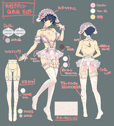  ass backless_outfit bare_shoulders blue_eyes blue_hair blunt_bangs blush bow bowl_cut breasts choker cleavage collarbone color_guide concept_art crescent crescent_hat_ornament female frilled_choker frilled_hat frills full_body garter_belt grey_background groin hat hat_ornament highres jewelry lace lace-trimmed_thighhighs large_breasts lingerie low_neckline median_furrow multiple_views o-ring_garter_belt official_alternate_costume official_art panties pink_bow pink_gemstone rabbit_earmuffs rabbit_lingerie rabbit_tail reference_sheet revealing_clothes senran_kagura senran_kagura_new_link short_hair shoulder_blades simple_background standing tail thigh_scrunchie thighhighs translation_request turnaround underwear white_panties wrist_cuffs yaegashi_nan yozakura_(senran_kagura) 