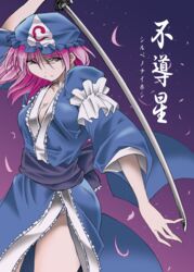  angeldust arm_strap armlet blue_dress cover cover_page cowboy_shot doujin_cover dress female grey_eyes hat highres japanese_clothes katana long_sleeves looking_at_viewer pink_hair saigyouji_yuyuko sash short_hair side_slit standing sword thighs touhou translation_request triangular_headpiece weapon wide_sleeves 