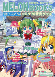  black_lemon-chan lemon-chan maron-chan melon-chan melonbooks tagme 