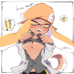  animal_ears beret bike_shorts black_border blush border breasts clothes_lift commentary_request dark-skinned_female dark_skin dog_ears fangs female forge-chan_(splatoon) hat inkling inkling_girl inkling_player_character kemonomimi_mode medium_breasts open_clothes open_shirt orange_eyes orange_hair pointy_ears serizawa_nae shirt shirt_lift sidelocks simple_background solo splatoon_(manga) splatoon_(series) splatoon_1 tail translation_request underboob upper_body white_background 