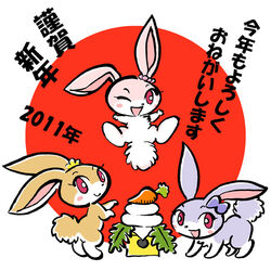  2011 carrot commentary_request food jumping kabiinyo_(kab) mochi new_year no_humans one_eye_closed original pink_eyes rabbit sun wagashi 