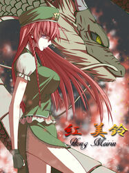  blue_eyes braid breasts character_name china_dress chinese_clothes commentary_request dragon dress eastern_dragon female fingerless_gloves gloves hat highres hong_meiling large_breasts legs long_hair photoshop_(medium) red_hair side_slit solo teresa007 thighs touhou twin_braids 