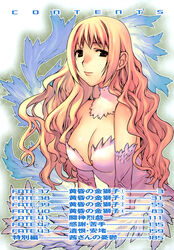  cleavage kurokami park_sung-woo sano_akane tagme 