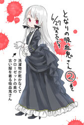  :/ ama-tou arrow_(symbol) black_dress blood blood_stain bow bustle buttons closed_mouth commentary_request dress expressionless female frilled_sleeves frills full_body gloves grey_hair hair_ribbon high_heels long_dress long_hair long_sleeves looking_at_viewer official_art own_hands_together pointy_footwear puffy_sleeves ribbon shoes solo sophie_twilight straight_hair tonari_no_kyuuketsuki-san translation_request tress_ribbon tsurime wide_sleeves 