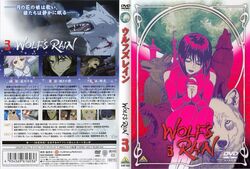  cheza disc_cover tagme wolf&#039;s_rain 