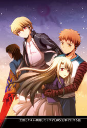  3boys bandages blonde_hair brother_and_sister brown_eyes brown_hair commentary_request ea_(fate/stay_night) emiya_shirou fate/stay_night fate_(series) female gilgamesh_(fate) gilgamesh_(immoral_biker_jacket)_(fate) heaven&#039;s_feel illyasviel_von_einzbern kotomine_kirei minafuni multiple_boys official_alternate_costume orange_hair raglan_sleeves red_eyes siblings star_(sky) weapon white_hair 