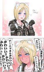  animal_ears anya_stroud blonde_hair blush commentary_request embarrassed fake_animal_ears female gears_of_war harahachibu_ajinosuke heart ijimeka_(meme) jewelry meme necklace open_mouth paw_pose tears translation_request trembling 