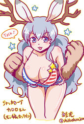  :3 :d american_flag american_flag_bikini american_flag_print animal_ears antlers bikini blue_eyes body_blush breasts cleavage commentary_request english_text female flag_print grey_hair horns huge_breasts jackalope_girl kalolo_(monster_musume) leaning_forward long_hair monster_girl monster_musume_no_iru_nichijou monster_musume_no_iru_nichijou_online open_mouth print_bikini rabbit_ears rabbit_girl rabbit_paws round_teeth shake-o shiny_skin smile solo speech_bubble star_(symbol) swimsuit teeth thigh_gap translated twitter_username very_long_hair 