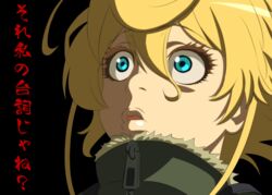  aqua_eyes black_background blonde_hair commentary_request female hair_between_eyes highres jacket jougenmushi meme nijiura_7_(meme) parted_lips portrait solo tanya_degurechaff translated youjo_senki zipper 