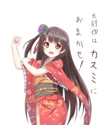  black_hair brown_eyes cowboy_shot female flexing flower hair_bun hair_flower hair_ornament hand_on_own_arm japanese_clothes kasumi_(sennen_sensou_aigis) kimono long_hair pose red_kimono sennen_sensou_aigis simple_background single_side_bun smile solo standing tadayou_kemuri white_background wide_sleeves 