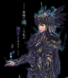  armor armored_dress black_armor black_hair blue_eyes breastplate breasts closed_mouth feathers female helmet highres hrist_valkyrie kazama_raita long_hair looking_at_viewer simple_background smile solo translation_request valkyrie_profile_(series) 