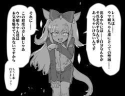  agnes_digital_(umamusume) alternate_costume animal_ears bow commentary_request dark_background female greyscale gym_uniform hairbow highres horse_ears horse_girl horse_tail long_hair looking_at_viewer monochrome open_mouth sakifox shorts solo sweat tail translation_request umamusume 