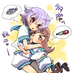  2girls aged_down brown_eyes brown_hair chestnut_mouth commentary_request fish hug kantai_collection kazami_miki looking_at_viewer lowres md5_mismatch multiple_girls ooi_(kancolle) open_mouth photoshop_(medium) purple_hair red_eyes tama_(kancolle) thought_bubble torpedo 