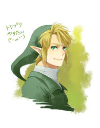  1boy bad_id bad_pixiv_id blonde_hair blue_eyes earrings gucha_(netsu) hat jewelry link male_focus pointy_ears smile solo the_legend_of_zelda the_legend_of_zelda:_twilight_princess 