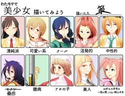  6+girls ^_^ bags_under_eyes black_eyes black_hair blonde_hair blue_eyes blush brown_eyes brown_hair chiku_(gesu) closed_eyes coat commentary_request cursive earphones empty_eyes english_text freckles green_eyes green_neckwear hat headwear_writing highres hood hoodie imae_megumi katou_asuka kuroki_tomoko lamppost let&#039;s_draw_pretty_girls_challenge low_twintails messy_hair multiple_drawing_challenge multiple_girls naruse_yuu necktie nemoto_hina okada_akane peeking_out pink_hair pink_hoodie purple_eyes red_eyes red_necktie school_uniform shared_earphones smile sweatdrop sweater tamura_yuri tanaka_mako translated turtleneck twintails uchi_emiri watashi_ga_motenai_no_wa_dou_kangaetemo_omaera_ga_warui! yoshida_masaki |_| 