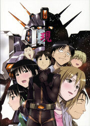  3girls 5boys amuro_ray belt black_eyes black_hair blonde_hair blush bob_cut box_art brown_hair clenched_hand closed_eyes earth_federation genshiken glasses gloves gundam happy helmet hime_cut jewelry kasukabe_saki kousaka_makoto kuchiki_manabu looking_at_viewer madarame_harunobu mask mecha military military_uniform mobile_suit_gundam mole mole_under_eye mole_under_mouth mouth_mask multiple_boys multiple_girls necklace non-web_source oerba_yun_fang official_art ogiue_chika ohno_kanako otaku parody pearl_necklace pilot_suit promotional_art robot rx-78-2 sasahara_kanji scan science_fiction short_hair space spacesuit star_(sky) tanaka_souichirou translation_request uniform 