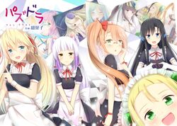  6+girls :d :o ahoge alternate_costume amaterasu_(p&amp;d) animal_ears apron aqua_hair archangel_metatron_(p&amp;d) bad_id bad_pixiv_id bespectacled bikini black_dress black_hair blonde_hair blue_eyes blue_sky blush bow braid breasts cat_ears cleavage closed_eyes cloud cover cover_page covering_own_mouth double_bun doujin_cover dragon_girl dragon_horns dress elbow_gloves fins forehead frilled_dress frills glasses gloves green_eyes hair_bun hair_over_one_eye hair_ribbon hair_strand haku_(p&amp;d) hand_on_own_face hat hat_ribbon head_fins headpiece heart heart_hands horns jewelry karin_(p&amp;d) konka kotori_photobomb leilan_(p&amp;d) light_particles long_hair looking_at_viewer maid_apron maid_headdress medium_breasts meimei_(p&amp;d) multicolored_hair multiple_girls necklace open_mouth orange_eyes orange_hair own_hands_together pandora_(p&amp;d) pink_hair ponytail puffy_short_sleeves puffy_sleeves purple_hair purple_hat puzzle_&amp;_dragons red_bow red_eyes red_ribbon ribbon sakuya_(p&amp;d) school_uniform serafuku short_sleeves side_ponytail sky sleeveless sleeveless_dress smile swimsuit text_focus twin_braids two-tone_hair wavy_hair wedding_dress white_bikini white_dress white_gloves white_hair white_ribbon wrist_cuffs wristband yomi_(p&amp;d) 