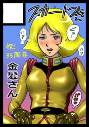  black_border blonde_hair blue_eyes bodysuit border breasts circle_cut commentary_request female gundam keso mobile_suit_gundam sayla_mass short_hair solo yellow_bodysuit 