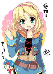  1boy belt blonde_hair blue_hair blush cecilia_lynne_adelhyde chibi chigo coat commentary_request female green_eyes hairband happy headband heart looking_at_viewer open_mouth pantyhose red_hairband rody_roughnight short_hair skirt straight-on translation_request wild_arms wild_arms_1 