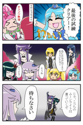  4girls blonde_hair blue_eyes blue_hair commentary_request cure_blossom cure_marine cure_moonlight cure_sunshine dark_persona dark_precure dual_persona hanasaki_tsubomi heartcatch_precure! kurooni_(avenir) kurumi_erika long_hair magical_girl multiple_girls myoudouin_itsuki pink_hair precure purple_hair translation_request tsukikage_yuri yellow_eyes 