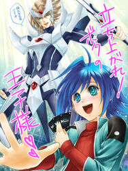  2boys 2guys armor blaster_blade blonde_hair blue_hair bodysuit cardfight!!_vanguard cardfight!!_vanguard_(cards) cosplay fingerless_gloves gloves green_eyes headgear jacket kai_toshiki looking_at_viewer multiple_boys ride royal_paladin sendou_aichi short_hair shoulder_pads straddle straddling sword vanguard weapon 