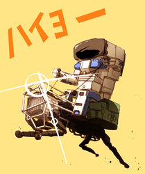  bigdog boston_dynamics commentary_request full_body glint machinery mecha mizuno_shinya no_humans non-humanoid_robot original p2_(robot) real_life real_life_insert reverse-jointed_legs riding robot robot_animal simple_background translation_request walker_(robot) yellow_background 