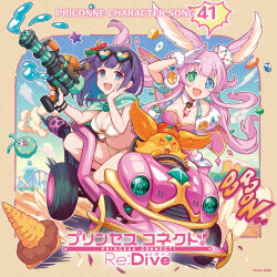  2girls animal_ears armpits bare_shoulders bikini blue_eyes breasts car cd commentary copyright_name driving ear_ornament english_text eyewear_on_head flower fur-trimmed_gloves fur_trim gatling_gun gloves green_eyes groin gun hair_flower hair_ornament hand_on_own_face headlamp heterochromia highres holding holding_gun holding_steering_wheel holding_weapon jewelry kururu_(princess_connect!) large_breasts long_hair medium_hair misora_(princess_connect!) misora_(summer)_(princess_connect!) motor_vehicle mountain multiple_girls navel official_art open_mouth pink_car playboy_bunny princess_connect! purple_hair riding roller_coaster sky smoke star_(symbol) starfish steering_wheel sunglasses swimsuit traffic_cone unused_tire water water_drop weapon white_bikini white_gloves 