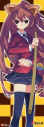  aisaka_taiga dengeki_15th nekomimi school_uniform stick_poster tagme thighhighs toradora! yasu 