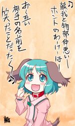  animal_ears blush_stickers collar commentary_request dress female green_eyes green_hair kairakuen_umenoka kasodani_kyouko oerba_yun_fang open_mouth pink_dress short_hair solo tail touhou translation_request 