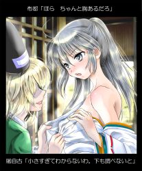  2girls bare_shoulders blonde_hair commentary_request dress female_pervert green_dress grey_eyes grey_hair hajike_akira highres japanese_clothes mononobe_no_futo multiple_girls open_mouth pervert photoshop_(medium) ponytail soga_no_tojiko touhou translated undressing yuri 