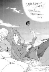  1boy animal_ears apple cloud craft_lawrence female food fruit fuyukawa_motoi greyscale head_rest highres holo jewelry long_hair lying monochrome necklace scan sky smile spice_and_wolf tail wolf_ears wolf_girl wolf_tail 