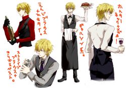  bartender blonde_hair butler durarara!! heiwajima_shizuo short_hair 