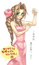  :p aerith_gainsborough bad_id bangs blush brown_hair dress female final_fantasy final_fantasy_vii green_eyes long_hair pink_dress pink_ribbon ponytail ribbon smile solo tongue tongue_out torichiyo_(torinomai) torimeiro translation_request 