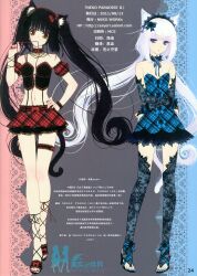  2girls absurdres animal_ears ankle_lace-up black_hair blush brown_eyes cat_ears cat_tail chinese_text chocola_(nekopara) cross-laced_footwear gothic_lolita hair_ribbon high_heels highres lolita_fashion long_hair multiple_girls nail_polish nekopara non-web_source photoshop_(medium) pink_hair ribbon sandals sayori_(neko_works) simplified_chinese_text tail thighhighs toeless_legwear toenail_polish toenails twintails vanilla_(nekopara) 