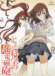  2girls album_cover bob_cut brown_hair coin cover electricity fuyukawa_motoi green_skirt highres holding_hands interlocked_fingers medium_hair misaka_mikoto multiple_girls official_art photoshop_(medium) pleated_skirt red_ribbon ribbon school_uniform shirai_kuroko shirt short_shorts shorts shorts_under_skirt simple_background skirt toaru_kagaku_no_railgun toaru_majutsu_no_index tokiwadai_school_uniform twintails white_shirt white_shorts 