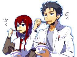  1boy bad_id bad_pixiv_id bigur black_hair bowl chopsticks dark_red_hair eating facial_hair female food fork gyuudon jacket jitome lab_coat long_hair makise_kurisu necktie okabe_rintarou pen red_hair red_necktie rice steins;gate stubble translated 