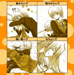  !? 1boy ^_^ ayasaki_hayate blanket blush butler closed_eyes commentary_request dress female hayate_no_gotoku! highres hug long_hair lying monochrome on_side raku_(rairaku345) sanzen&#039;in_nagi short_hair sleeping smile twintails 