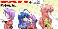  0_0 2011 4girls =_= biting blue_hair bowl chomping closed_eyes commentary_request food gaketsu glasses hiiragi_kagami hiiragi_tsukasa izumi_konata japanese_clothes kimono long_hair lucky_star mochi mochi_trail multiple_girls new_year pink_hair purple_hair short_hair siblings sisters takara_miyuki tileable twins twintails wagashi zouni_soup 