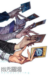  5boys akaba_reiji armed_dragon blue-eyes_white_dragon blue-eyes_white_dragon_(card) card commentary ddd_doom_king_armageddon duel_monster english_text fingerless_gloves fingernails galaxy-eyes_photon_dragon gloves hands highres holding holding_card jack_atlas kaiba_seto male_focus manjoume_jun multiple_boys photoshop_(medium) pigeon666 red_dragon_archfiend signature sleeves_past_wrists tenjou_kaito white_background yu-gi-oh! yu-gi-oh!_5d&#039;s yu-gi-oh!_arc-v yu-gi-oh!_duel_monsters yu-gi-oh!_gx yu-gi-oh!_zexal 