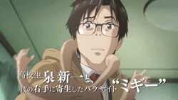  1boy animated animated glasses indoors izumi_shin&#039;ichi izumi_shinichi kiseijuu knife lowres migi parasyte 